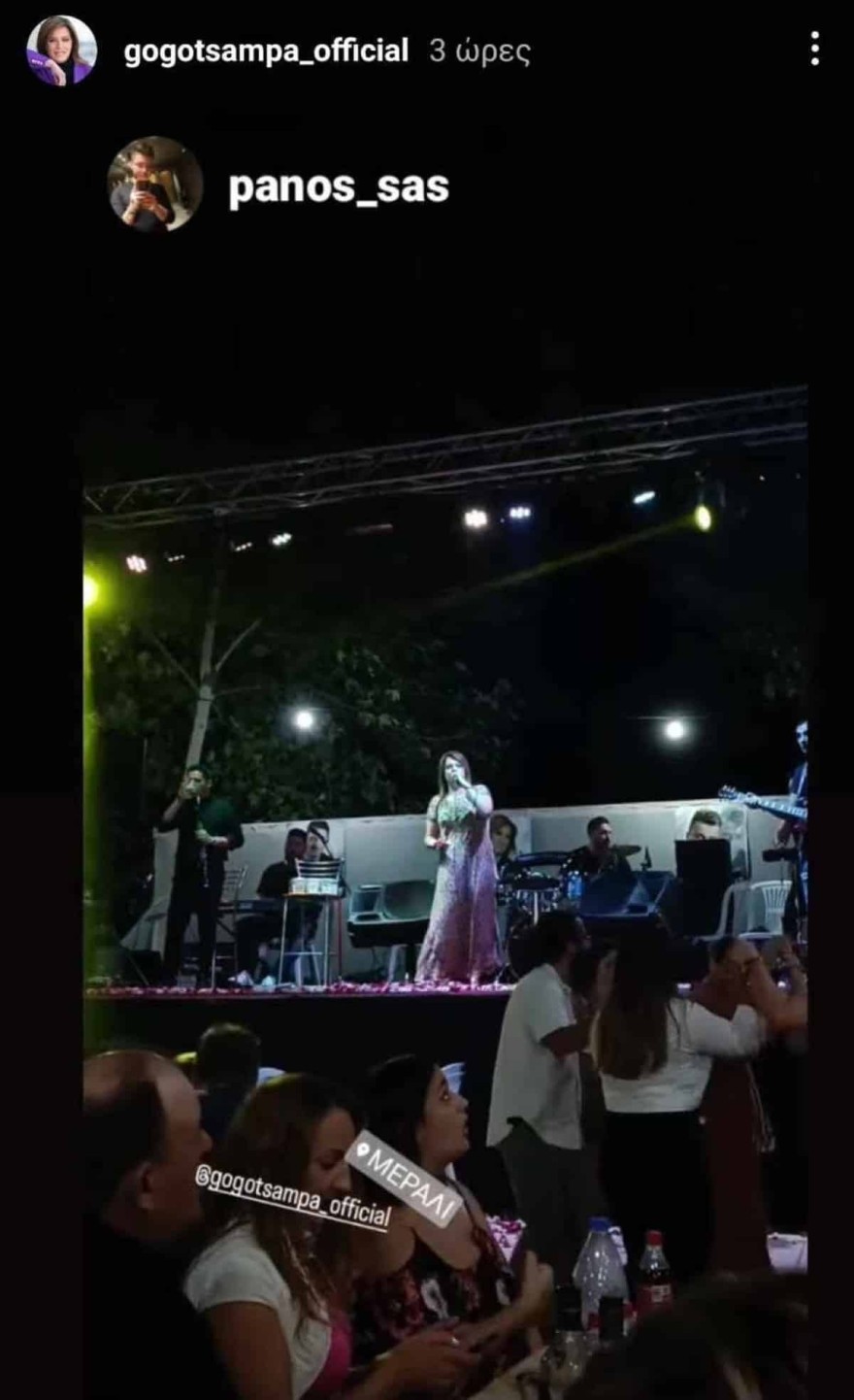 Γωγώ Τσαμπά σώμα