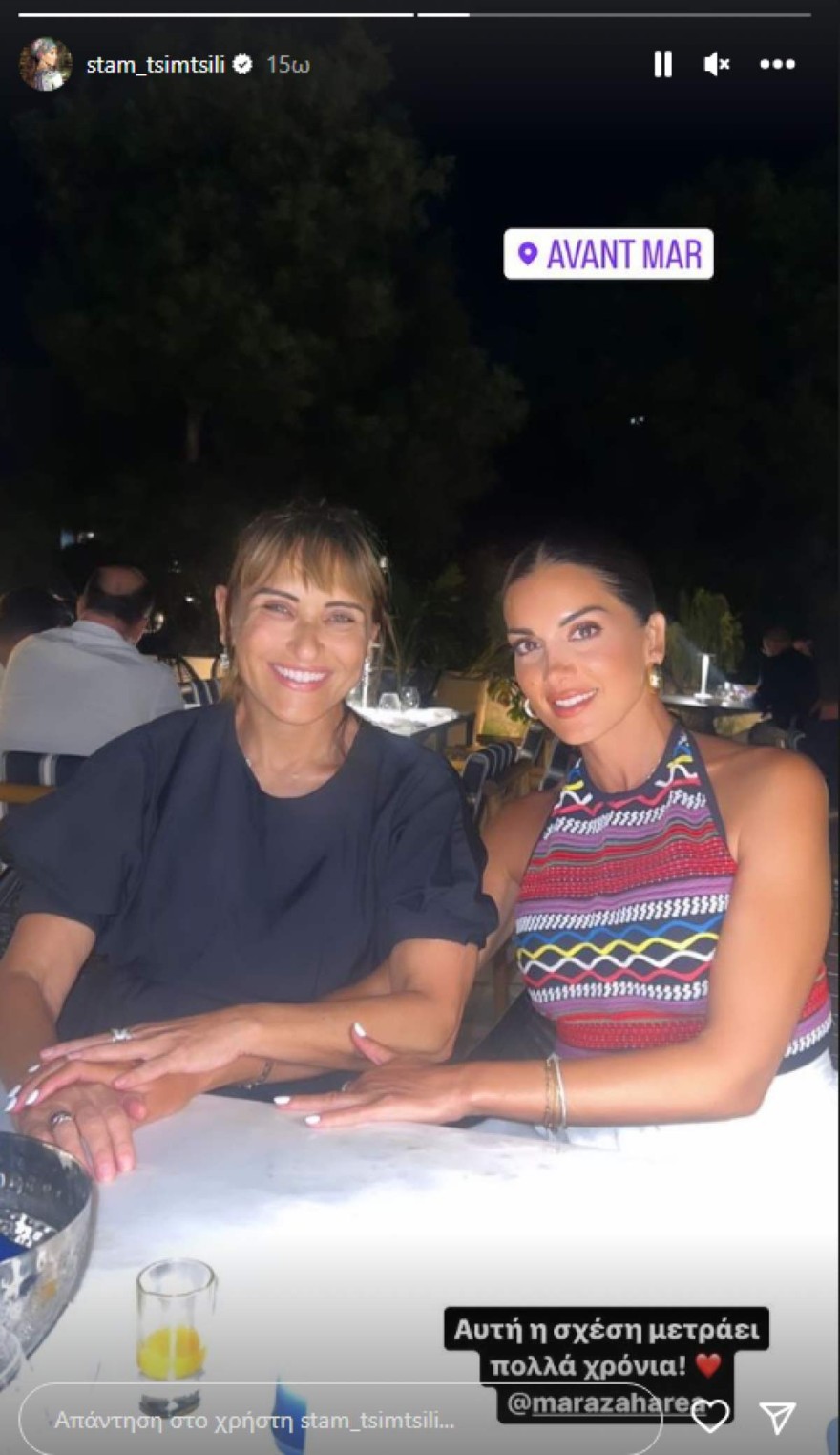 Tσιμτσιλή - Ζαχαρέα