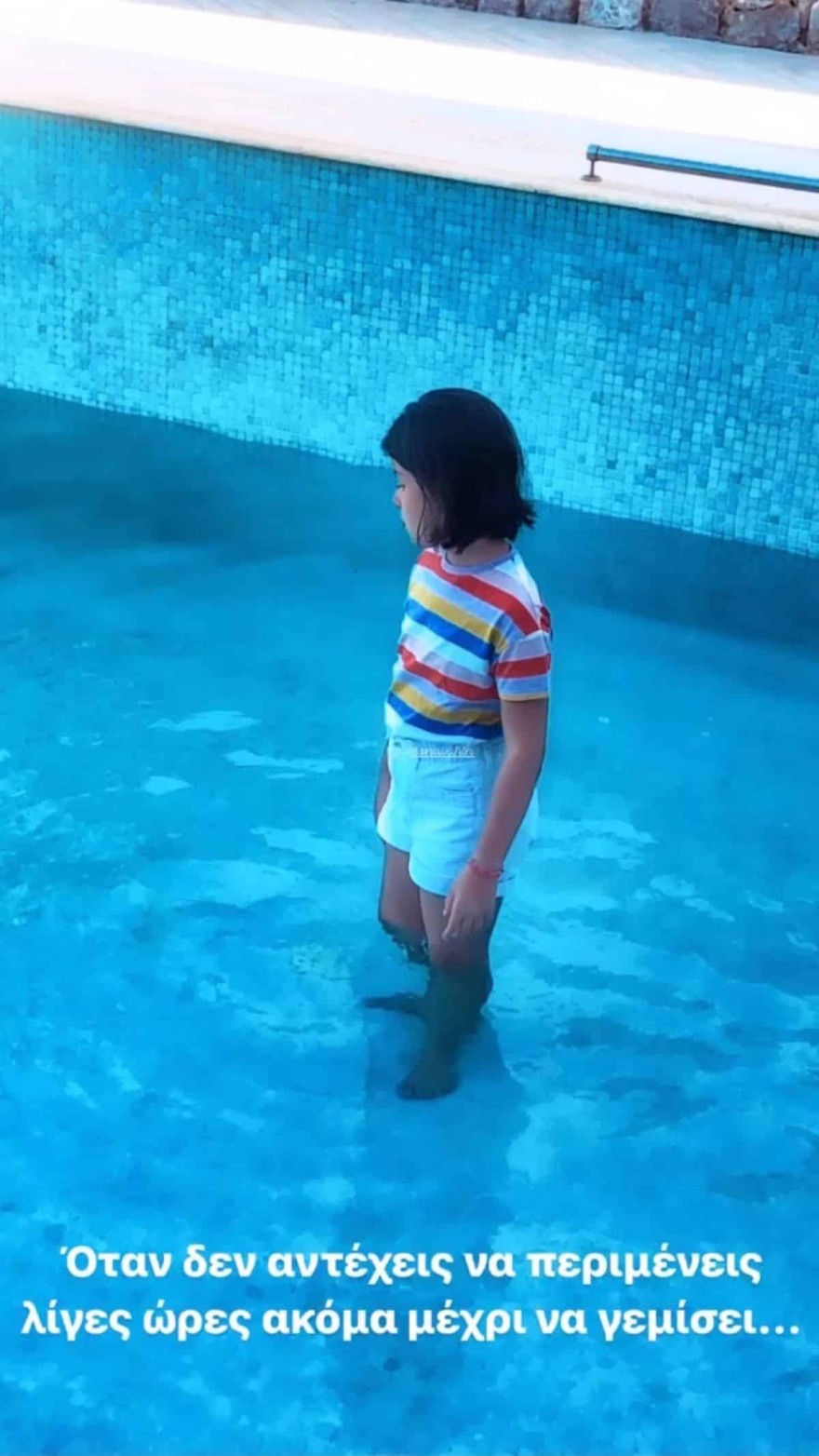 Αντελίνα Βαρθακούρη εξοχικό Επίδαυρος