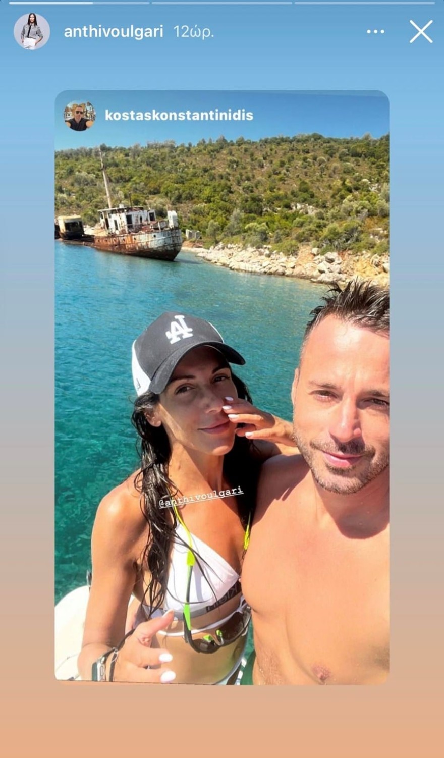 Ανθή Βούλγαρη καλοκαίρι