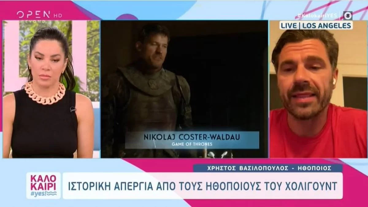 Χρήστος Βασιλόπουλος: «Η απεργία ξεκίνησε από το ...» - Όλα όσα δήλωσε για την κατάσταση στο Hollywood