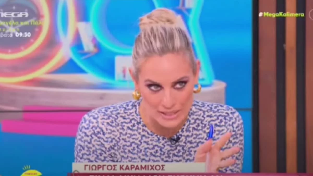 Συγκινεί με την εξομολόγηση της η Ελεονώρα Μελέτη: «Είμαι στο δωμάτιο και κλαίω γοερά! Εκείνη τη στιγμή η Αλεξάνδρα και...»