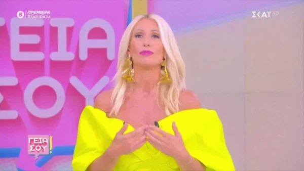 Γειά σου: Με μίνι κίτρινο φόρεμα καλωσόρισε τους τηλεθεατές της - Λαμπερή πρεμιέρα στον ΣΚΑΙ για την Μαρία Μπακοδήμου