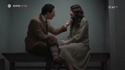 Οι Πανθέοι (22/9): «Δεν είμαστε έξι αδέρφια, αλλά επτά!» - Ξεμπροστιάζει επιτέλους τη μητέρα του