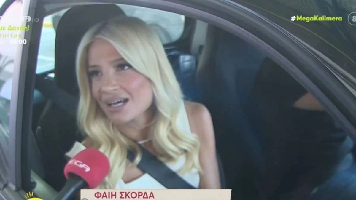 «Ήταν μια ημέρα με μεγάλη αμηχανία λόγω...» - Οι πρώτες δηλώσεις της Φαίης Σκορδά μετά την πρεμιέρα στον ΣΚΑΙ