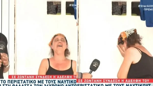 Σπάραξε η αδερφή του 36χρονου Αντώνη στον αέρα του STAR - «Θέλω να πάνε φυλακή! Θέλω τον αδερφό μου, την μάνα μου»