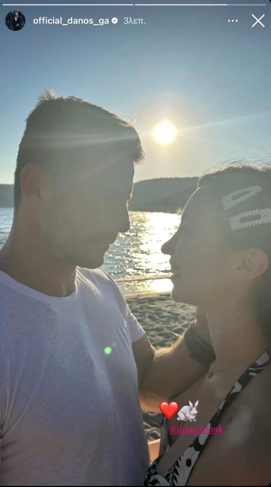 Αγγελόπουλος Βαμβακούση ανάρτηση πριν το γάμο