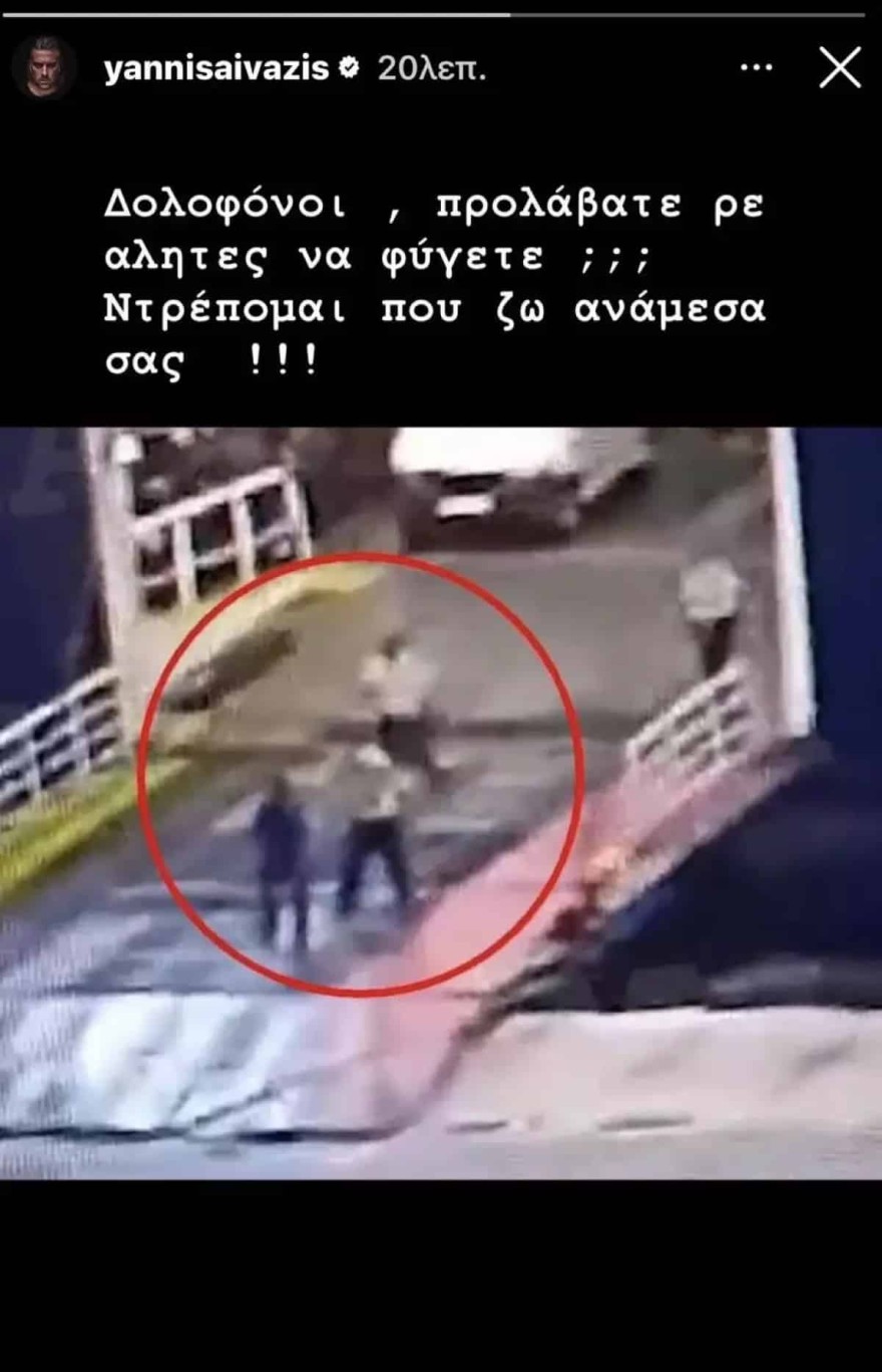 Γιάννης Αϊβάζης Blue Horizon