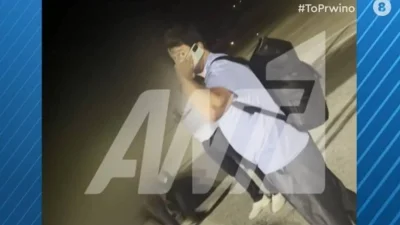 Νέα εμφάνιση του Αλέξη Γεωργούλη μετά τις καταγγελίες - Έφυγε από Ελλάδα