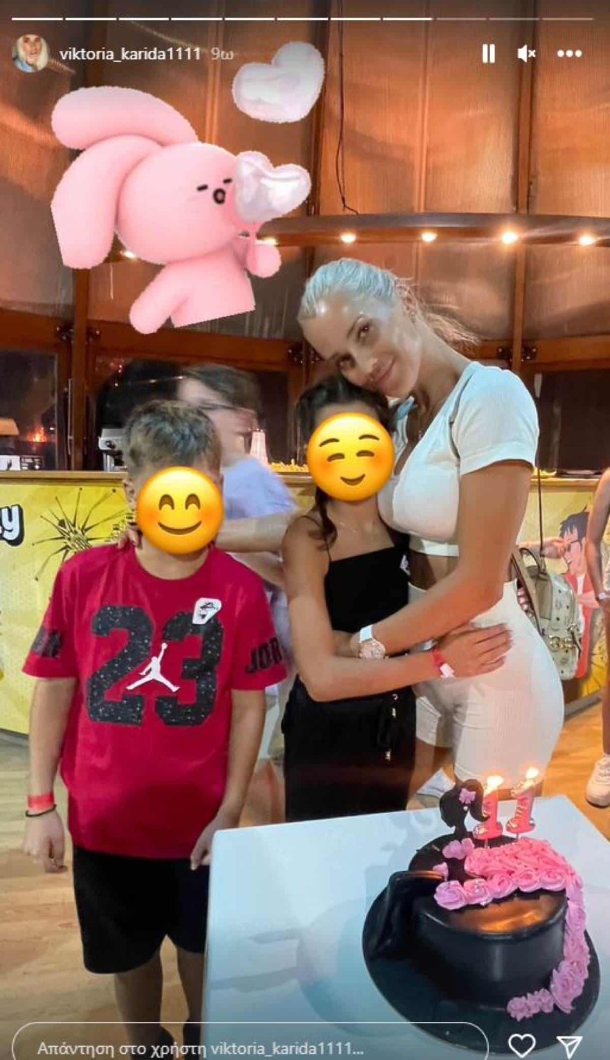 Βικτώρια Καρύδα παιδιά