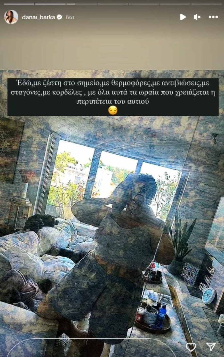 Δανάη Μπάρκα υγεία αυτί