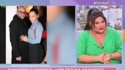 Δανάη Μπάρκα: «Υπήρχε ένας άνθρωπος στην ζωή μου και μου είχαν έρθει δύο μηνύματα από κοπέλα με...»