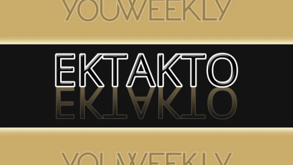 Συναγερμός! Συνετρίβη αεροσκάφος στη Θήβα - Νεκρός ο πιλότος