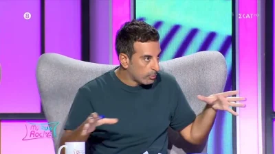 My Style Rocks: «Εντάξει Διονυσία μου; Το έζησες το δράμα σου για σήμερα; Τα πήρες τα πέντε λεπτά δημοσιότητας;» - Χείμαρρος ο Κουδουνάρης