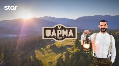 Φάρμα highlights 27/9: Η ομάδα που κέρδισε την ασυλία και η γκάφα του Άλκη