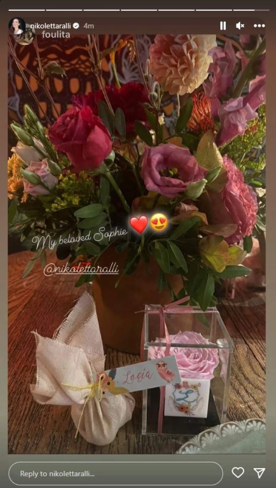 Νικολέττα Ράλλη κόρη βαφτίσια