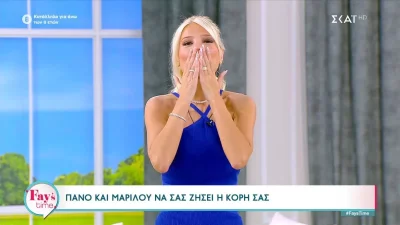 «Γέννησε με φυσιολογικό τοκετό και...» - Οι ευχές της Φαίης Σκορδά σε Μουζουράκη και Κόζαρη