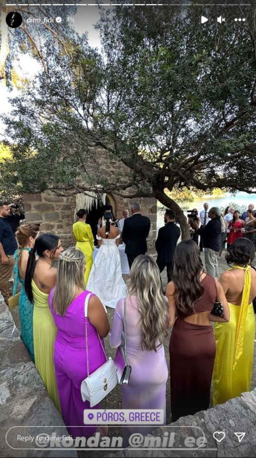 Φιντιρίκος γάμος Δάνδαλου