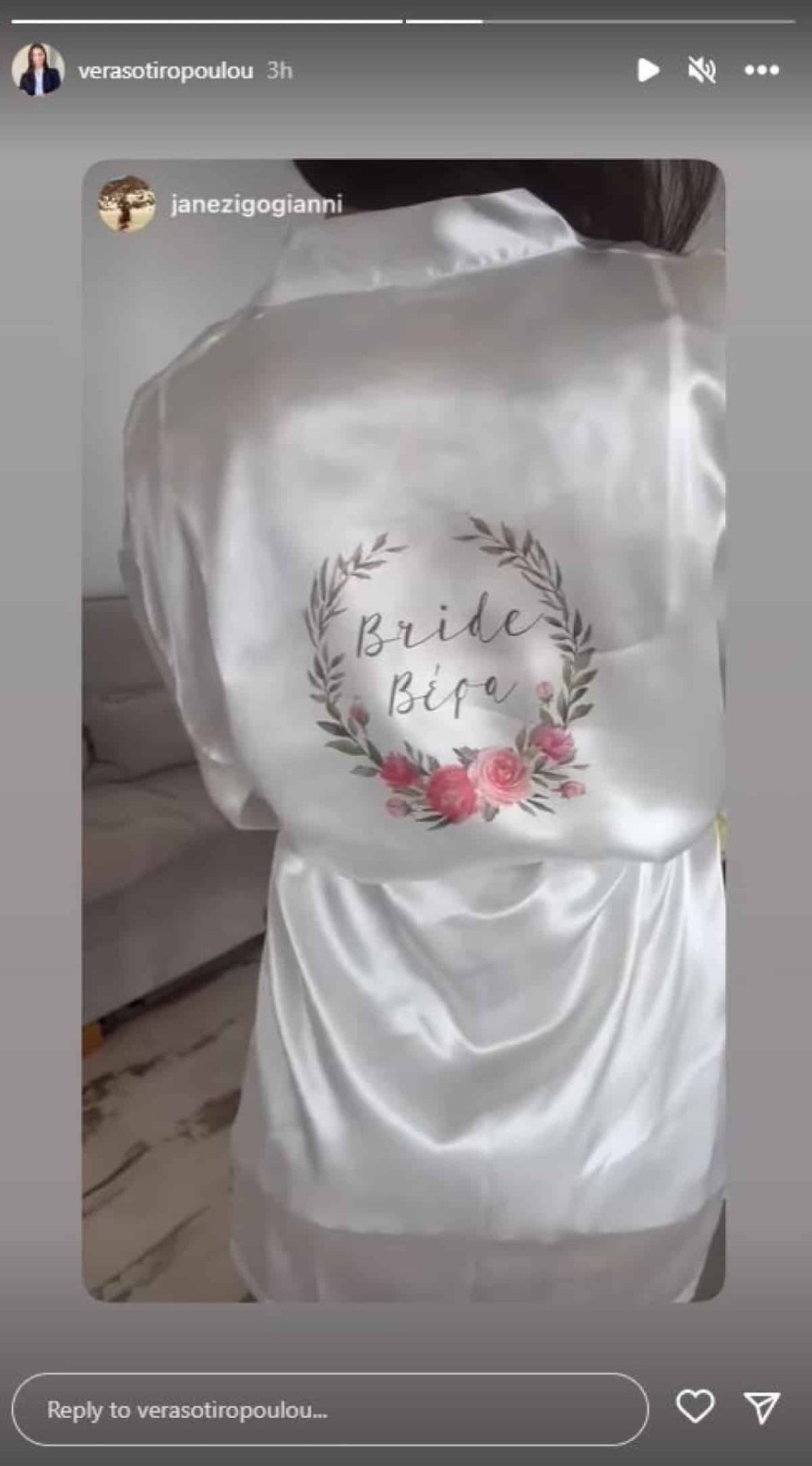 Γάμος Stan προετοιμασία νύφης