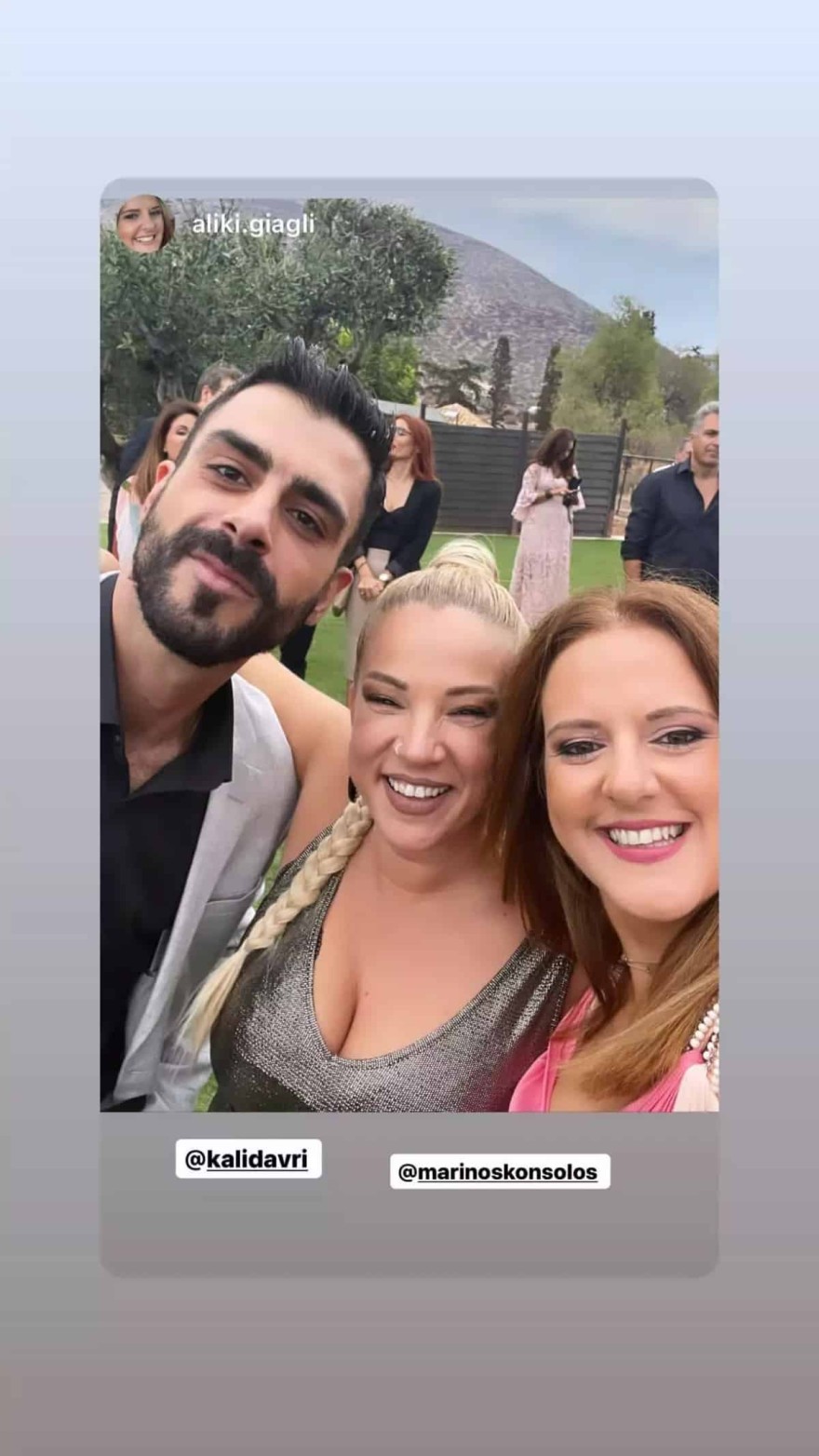 Γάμος Συριοπούλου καλεσμένοι