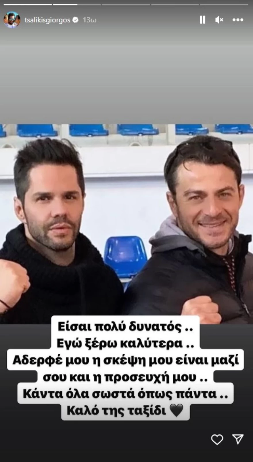 Τσαλίκης για Αγγελόπουλο