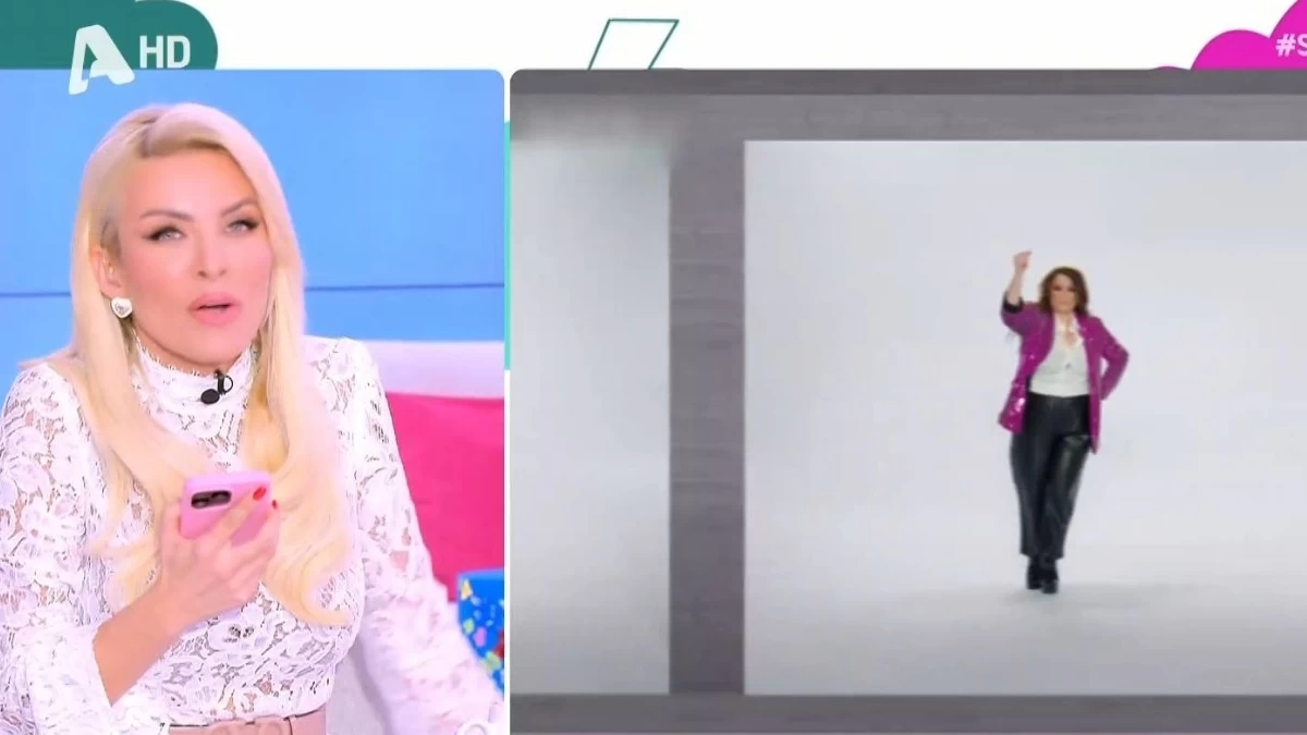 Κατερίνα Καινούργιου - Κατερίνα Ζαρίφη: Κάνουν μαθήματα ομορφιάς τηλεφωνικά στον αέρα του Alpha