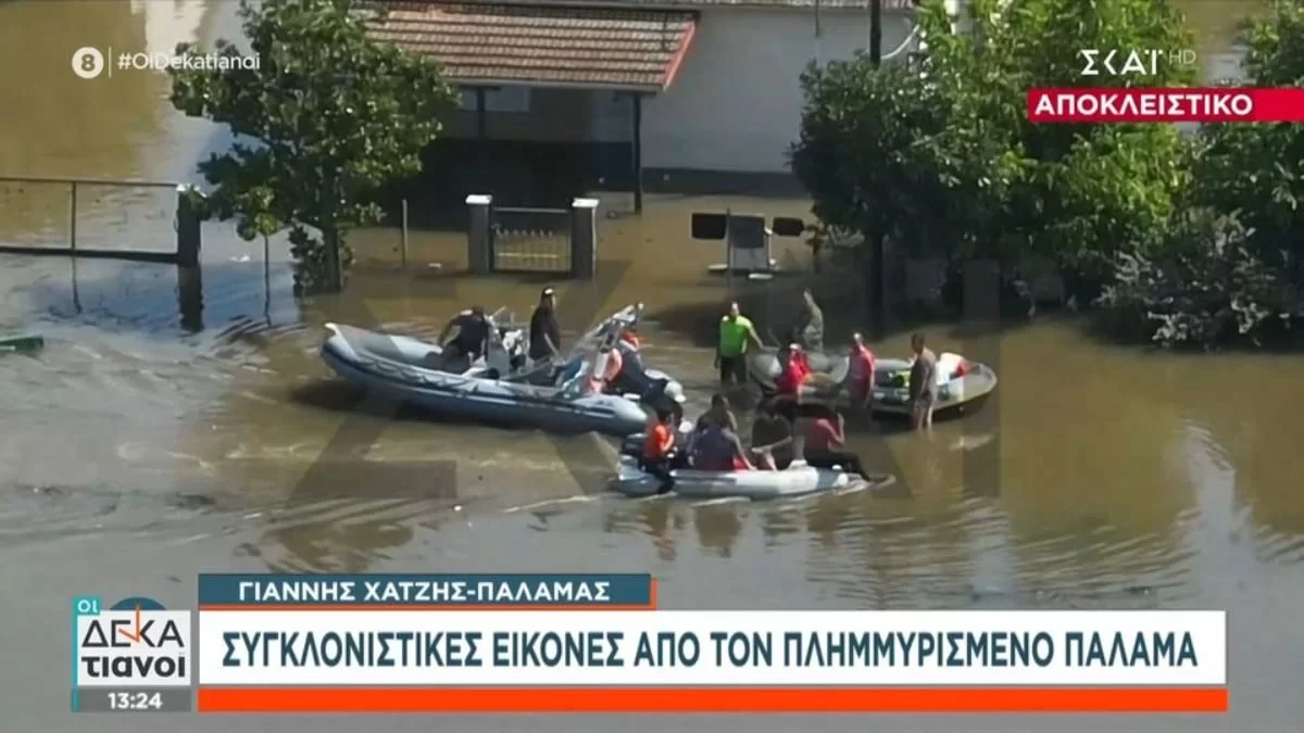 Κακοκαιρία Daniel: «Μια γιαγιά επιπλέει στην κουζίνα είναι πνιγμένη» - Σοκαριστική μαρτυρία άνδρα από την περιοχή του Παλαμά