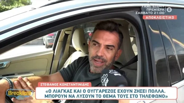«Το να κάνεις εμετό στο διάλειμμα της εκπομπής σημαίνει ότι...» - Το ξεκαθάρισμα του Κωνσταντινίδη για την αποχώρηση της Σκορδά από τον ΑΝΤ1