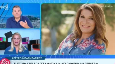 «Να μη λέμε βλακείες μόνο και μόνο για να πουλήσουμε» - Ενοχλημένος ο Γιώργος Λιάγκας με το ρεπορτάζ για την αποχώρηση της Μπαρμπαρίγου