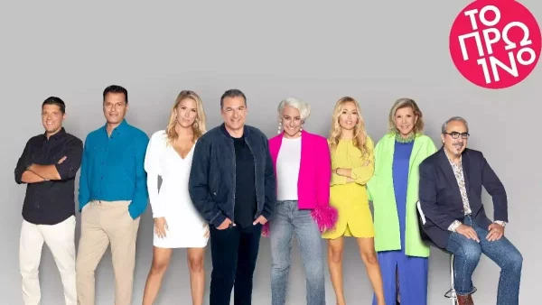 ΑΝΤ1: Η επίσημη ανακοίνωση για το Πρωινό του Γιώργου Λιάγκα