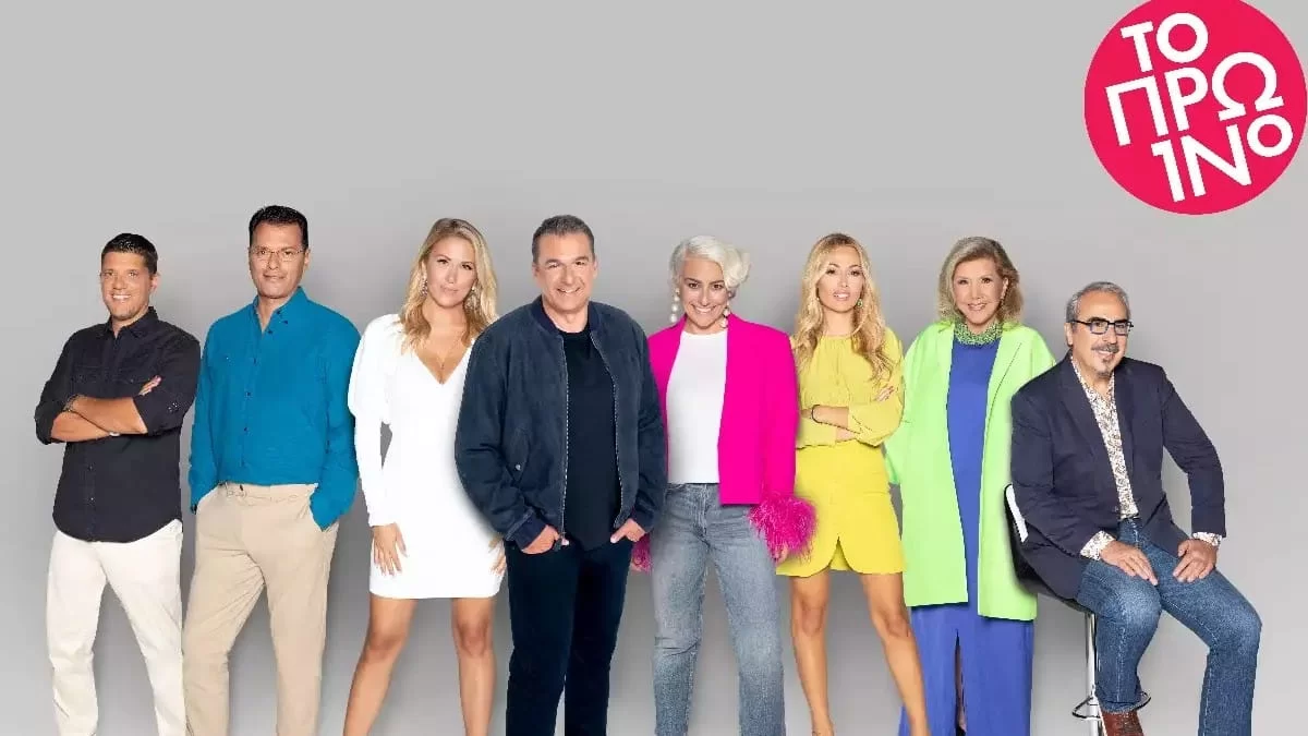 ΑΝΤ1: Η επίσημη ανακοίνωση για το Πρωινό του Γιώργου Λιάγκα