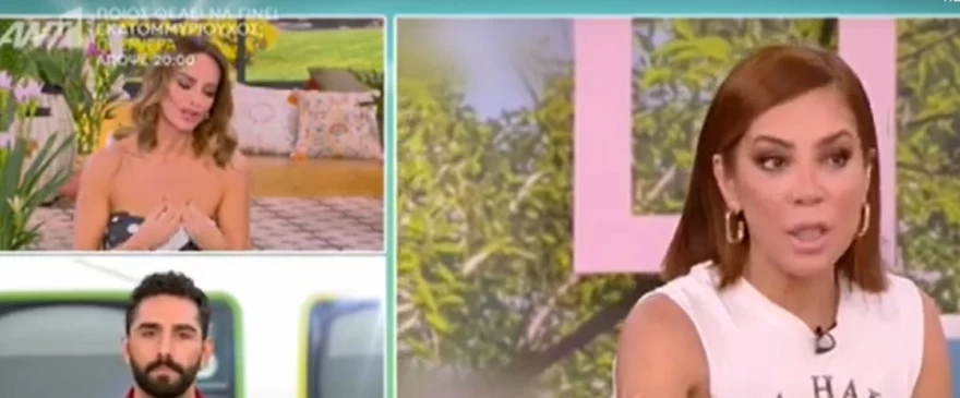 Μαγγίρα Πιερίδη Κατριβέσης