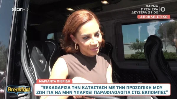 Μαριάντα Πιερίδη: «Μου στέλνει μηνύματα!» - Νέες αποκαλύψεις για τον σύζυγό της μετά την δημόσια εξομολόγησή της