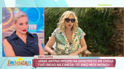 Σε κόντρα Ελεονώρα Μελέτη και Νανά Παλαιτσάκη στον αέρα του Mega Καλημέρα - «Θα τρελαθώ»