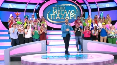 Το Μεγάλο Παζάρι: Πρεμιέρα στα μπλε για τον Ηλία Βρεττό - Εκρηκτικός στο πολύχρωμο πλατό του ALPHA