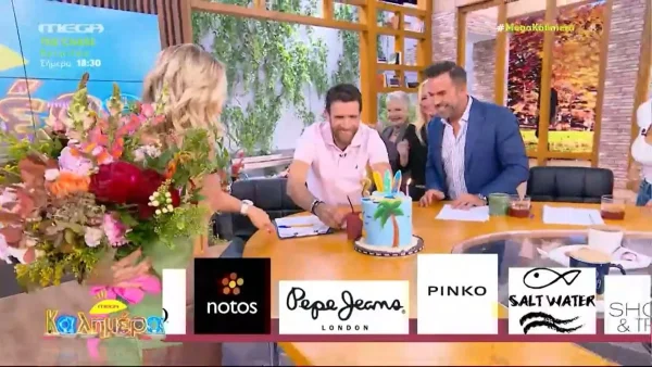 «45 και νιώθω τέλεια!» - Έκπληξη με ανθοδέσμη και εντυπωσιακή τούρτα για τα γενέθλια της Ελεονώρας Μελέτη στο Mega Καλημέρα
