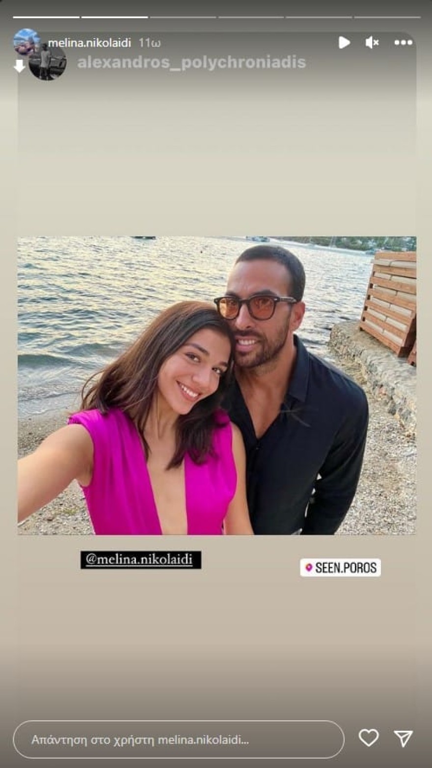 Με φούξια φόρεμα σε γάμο στον Πόρο - Η συγκλονιστική εμφάνιση της Μελίνας Νικολαΐδη στο πλευρό του Αλέξανδρου Πολυχρονιάδη