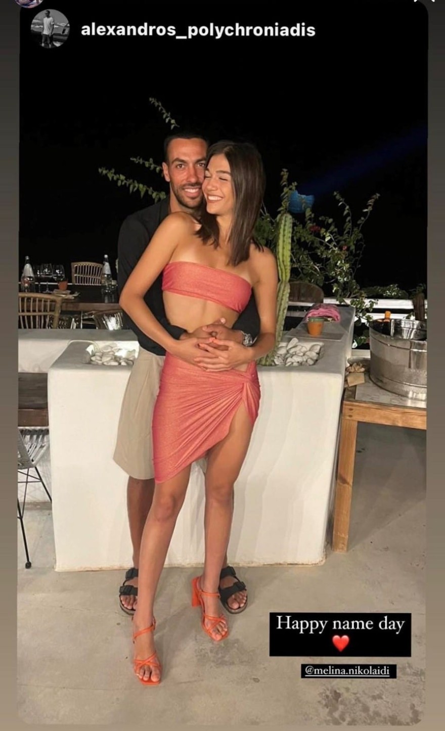 Μελίνα Νικολαΐδη Αλέξανδρος Πολυχρονιάδης