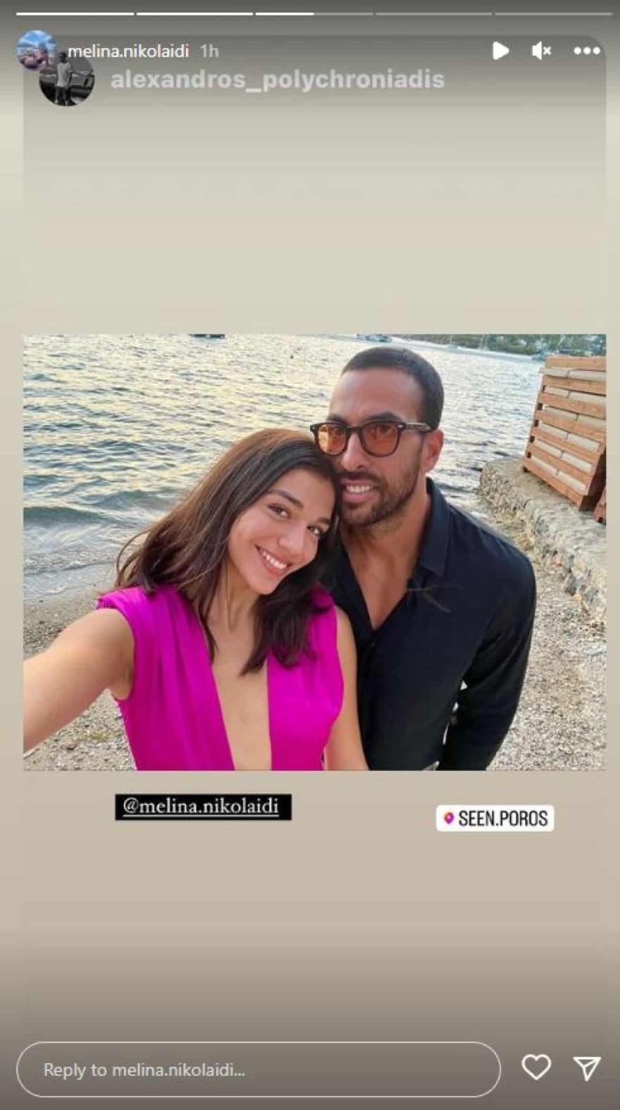 γάμος Δάνδαλου Μελίνα Νικολαϊδη Πολυχρονιάδης