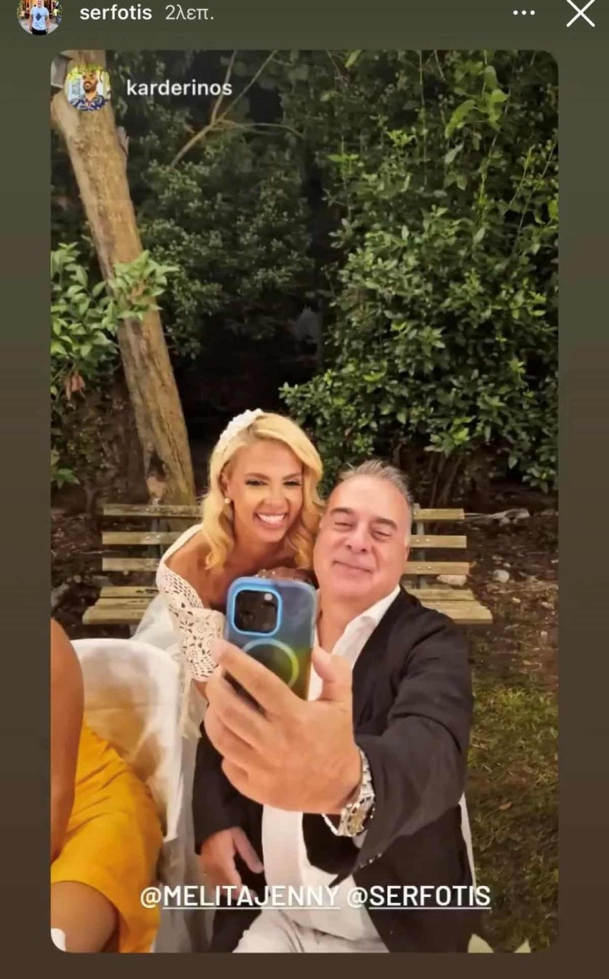 Τζένη Μελιτά Φώτης Σεργουλόπουλος