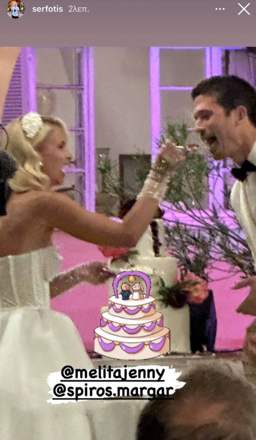 Τζένη Μελιτά Σπύρος Μαργαρίτης γάμος