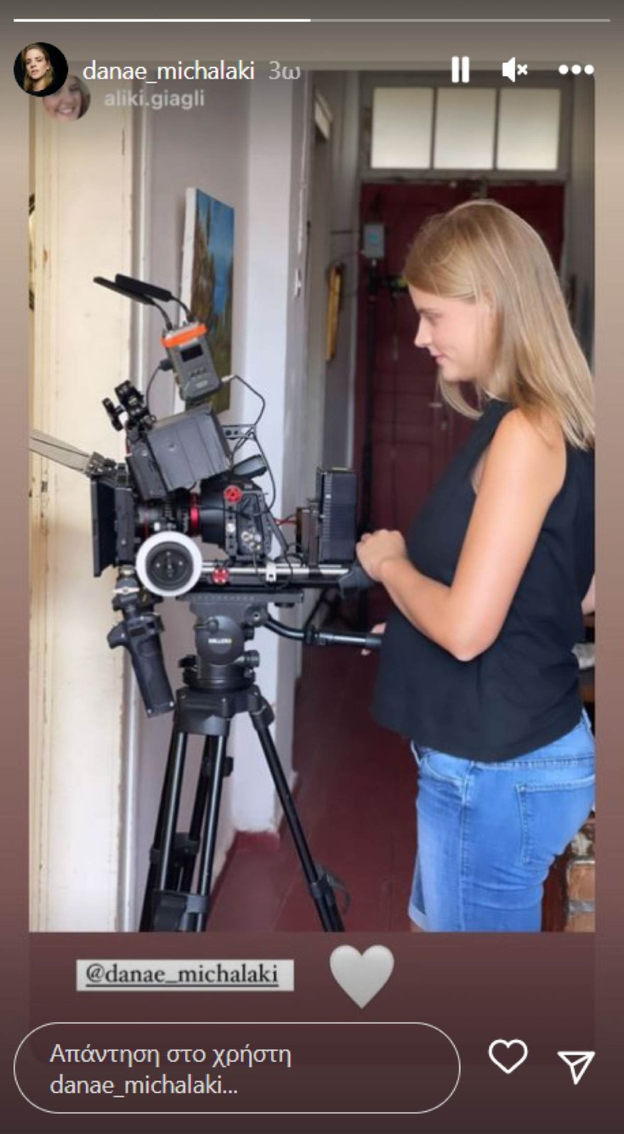 Δανάη Μιχαλάκη -  Παραλία - Γυρίσματα - Εγκυμοσύνη