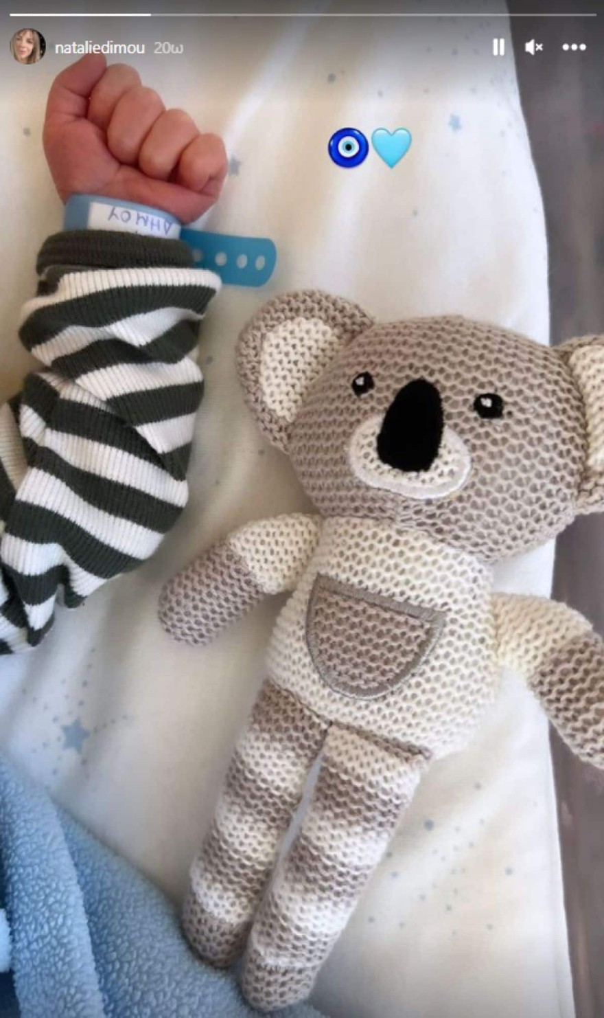 Ναταλία Δήμου γέννα