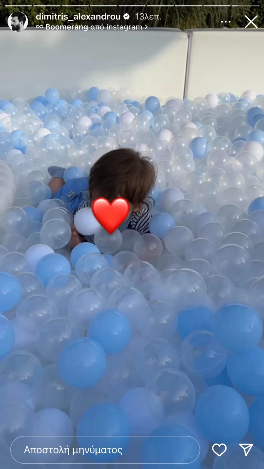 Βάφτιση Τούνη - Νουνίτο