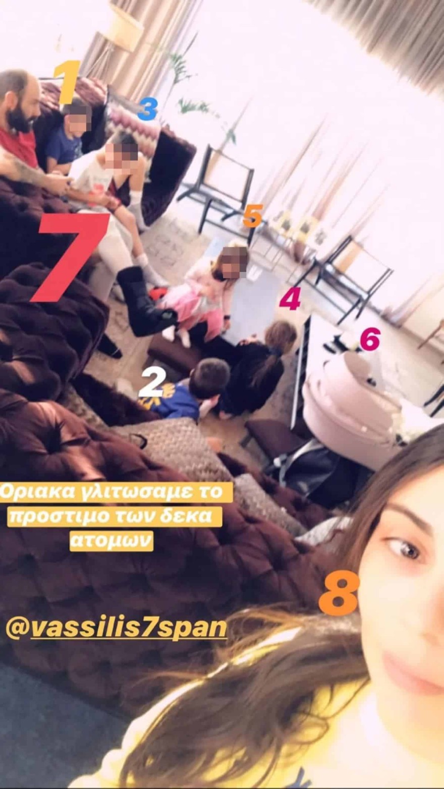 Βασίλης Σπανούλη Ολυμπία Χοψονίδου