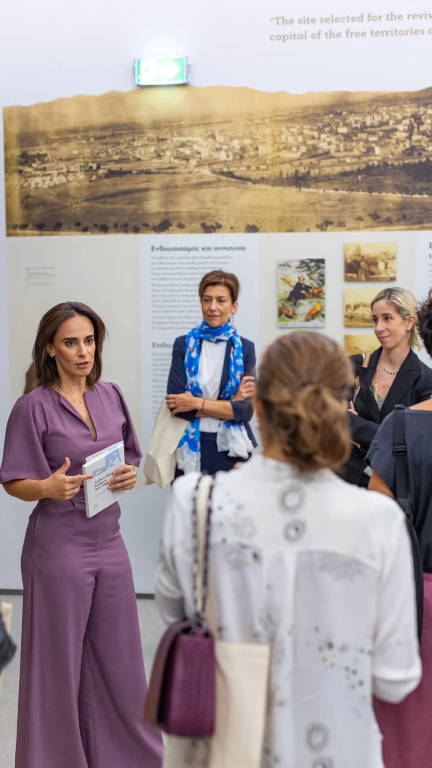Το Εκπαιδευτικό και Κοινωνικό Πρόγραμμα του Ολυμπιακού Μουσείου Αθήνας,  διαθέσιμο στο κοινό