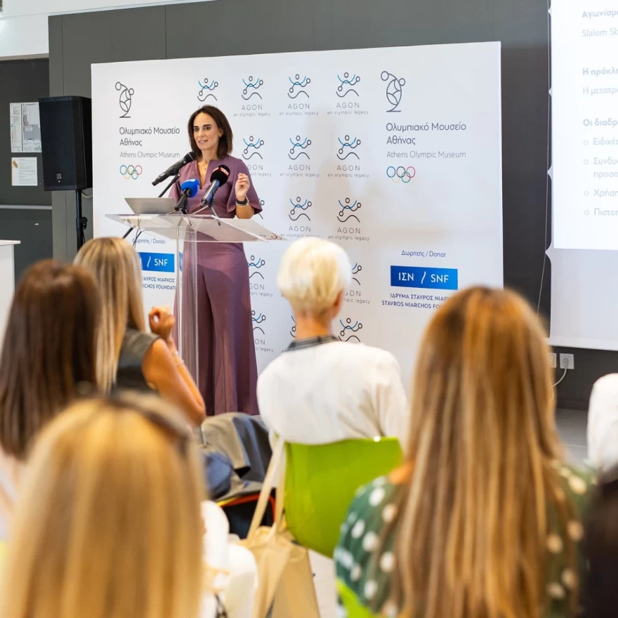 «Agon, an Olympic Legacy»