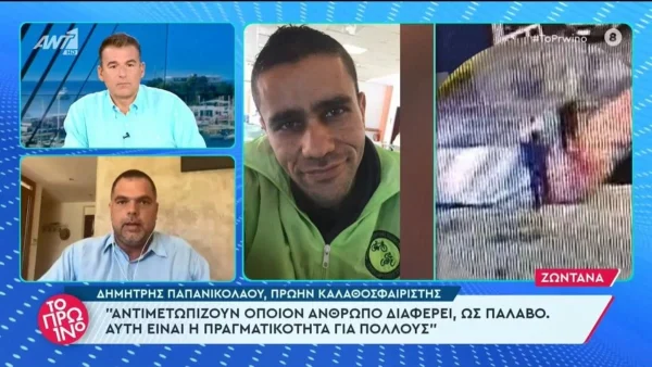 Καταπέλτης ο Δημήτρης Παπανικολάου: "Εκπαιδευτείτε, η αναπηρία δεν είναι μόνο το αμαξίδιο"