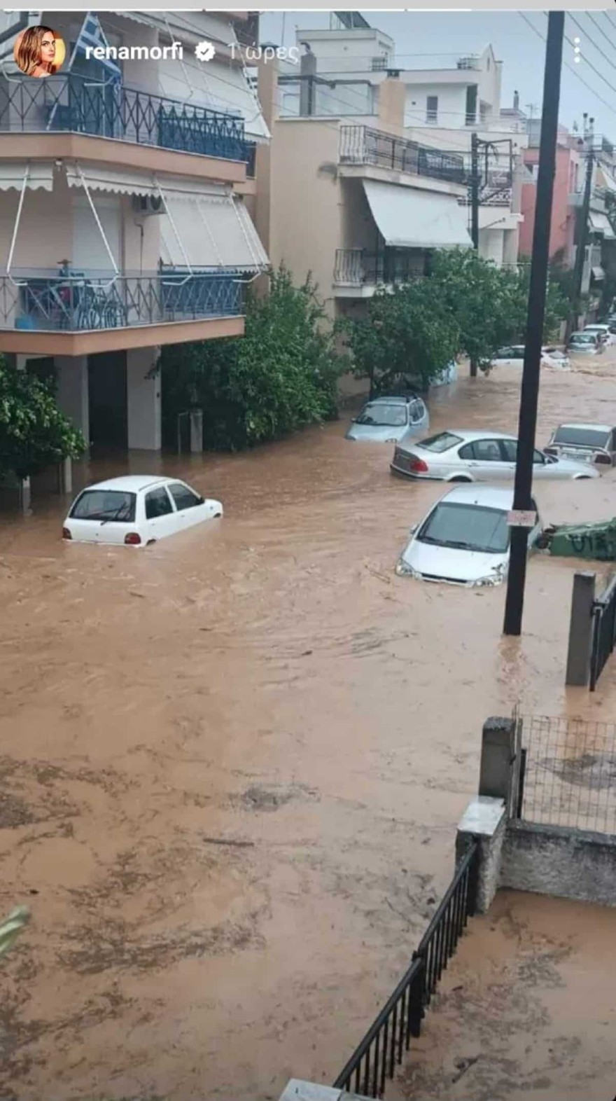 Ρένα Μόρφη κακοκαιρία Daniel Βόλος