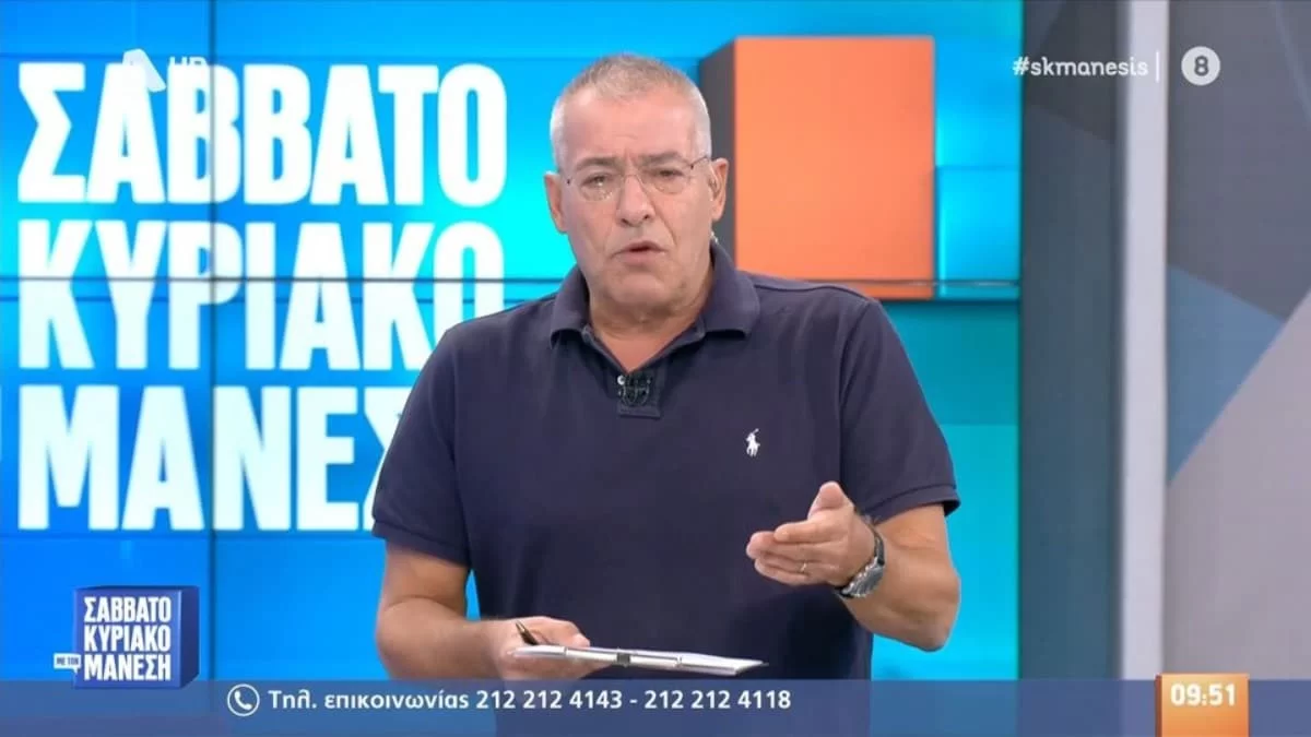 «Με όλα αυτά που συμβαίνουν χάνουμε τη διάθεση μας» - Πρεμιέρα για τον Νίκο Μάνεση στον ALPHA